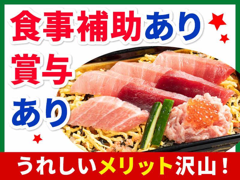 京樽 セレオ甲府の仕事画像3