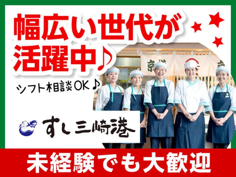 京樽・すし三崎港 代官山ピーコックストアの仕事画像1