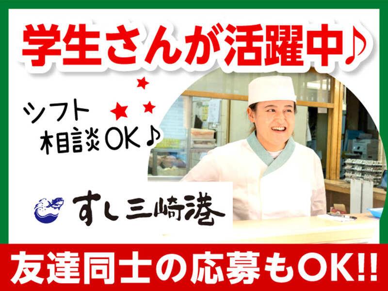 京樽・すし三崎港 代官山ピーコックストアの仕事画像1