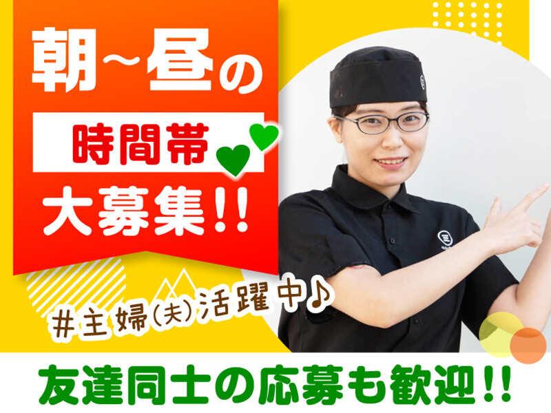 海鮮三崎港 さんすて岡山の仕事画像1