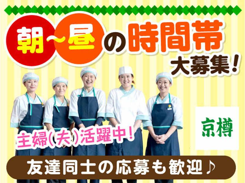 京樽 鎌倉東急ストアの仕事画像1