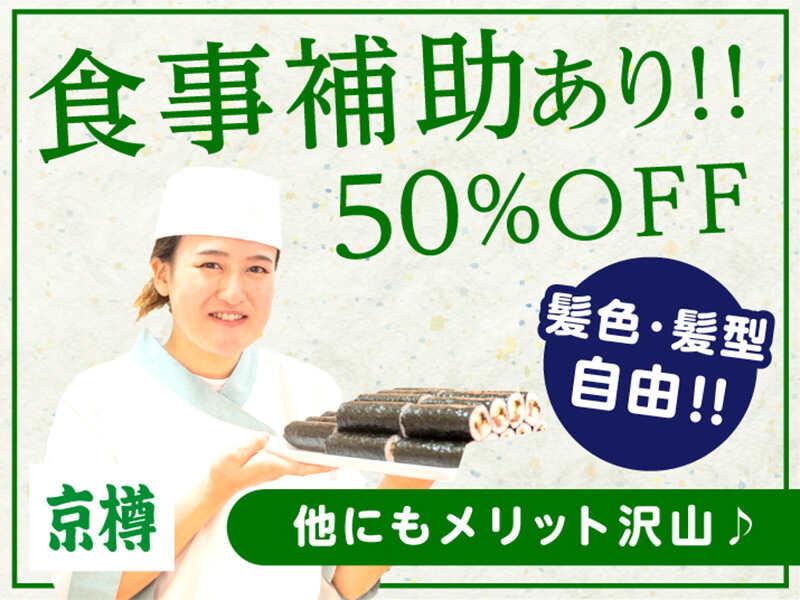 京樽 セレオ甲府の仕事画像3