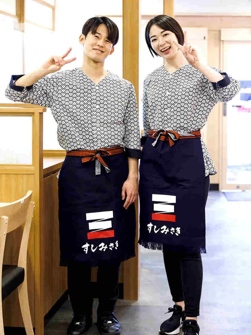 すしみさき 千歳烏山の制服3