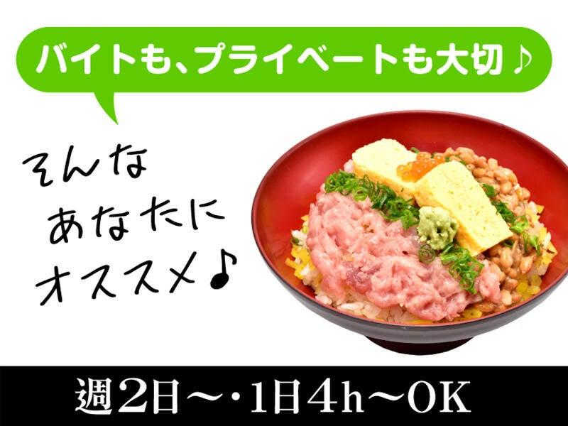 みさき 総本店の仕事画像2