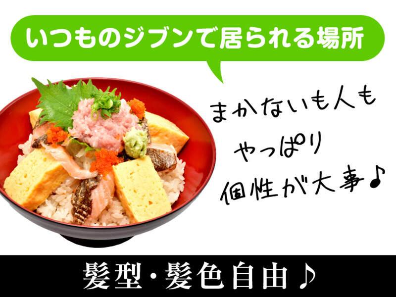 みさき 総本店の仕事画像3