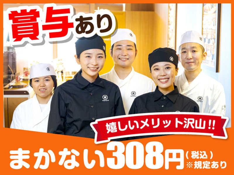 回転寿司みさき 本八幡の仕事画像3