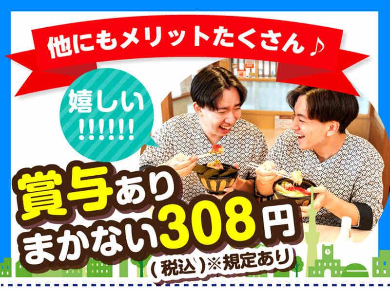 すしみさき 大塚北口の仕事画像3