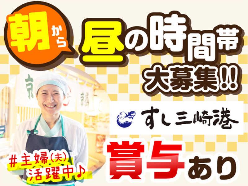 京樽・すし三崎港 代官山ピーコックストアの仕事画像1