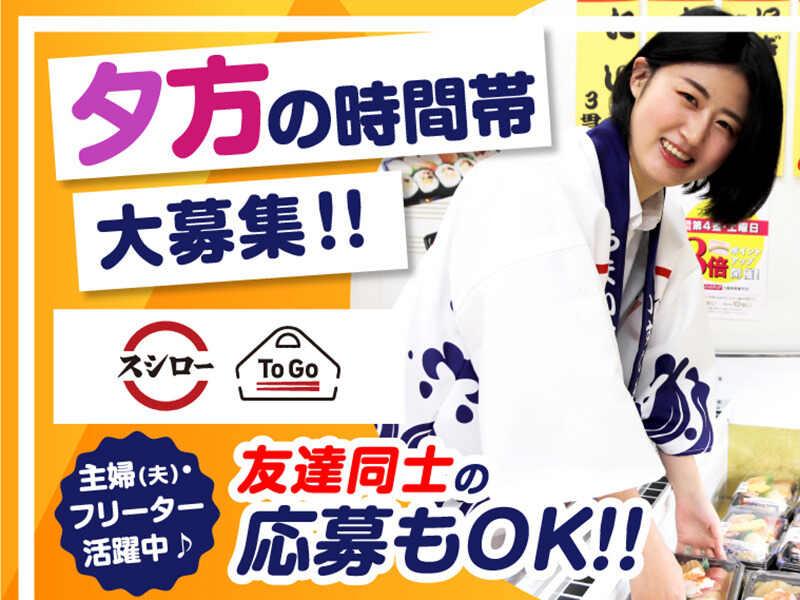 ToGo JR高円寺駅の仕事画像1