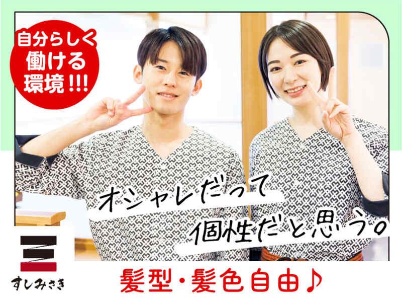 すしみさき 大塚北口の仕事画像3