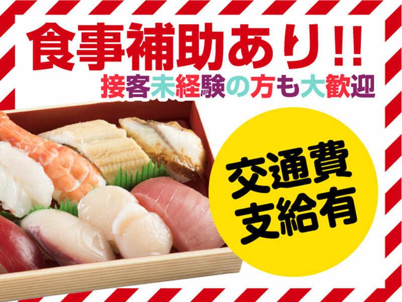 ToGo JR我孫子駅の仕事画像2