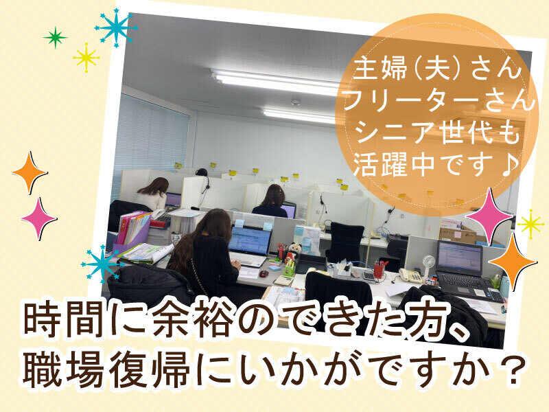 COMX株式会社の仕事画像2
