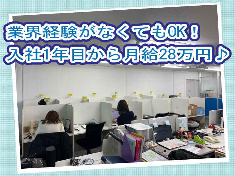 COMX株式会社の仕事画像1
