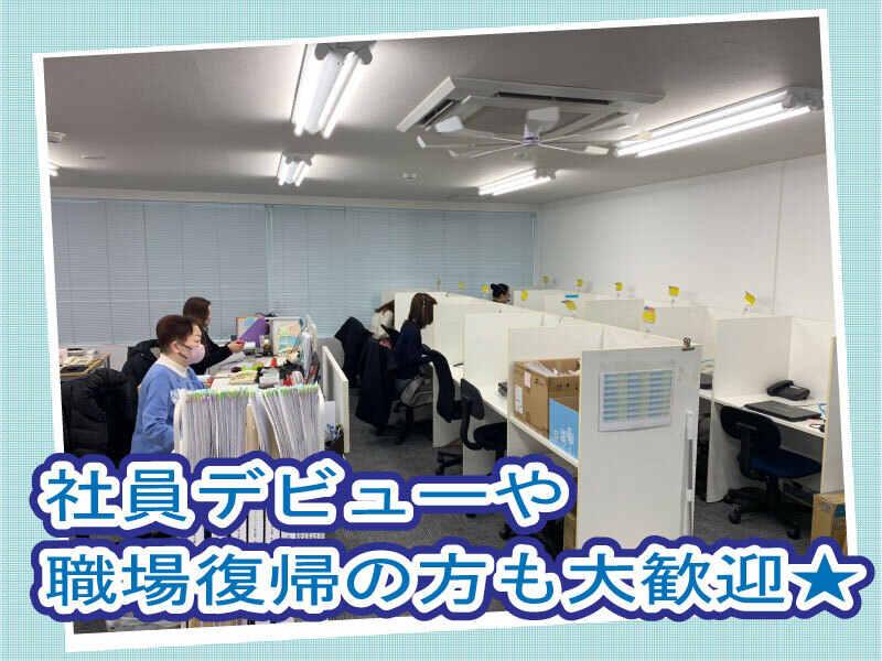 COMX株式会社の仕事画像1