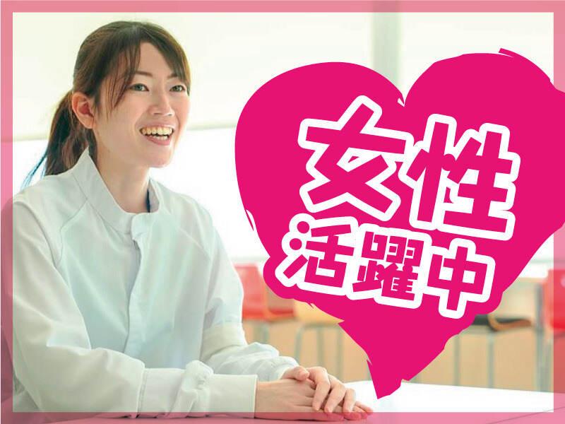 若尾製菓株式会社の仕事画像1