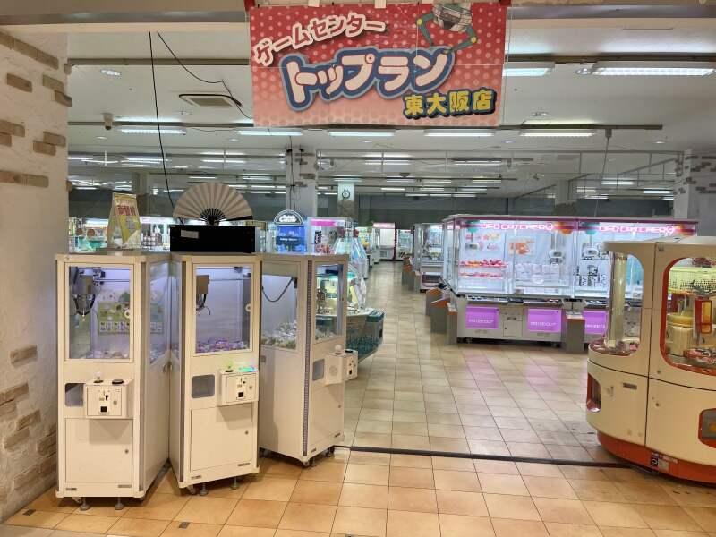ゲームセンタートップラン 東大阪店の仕事画像2