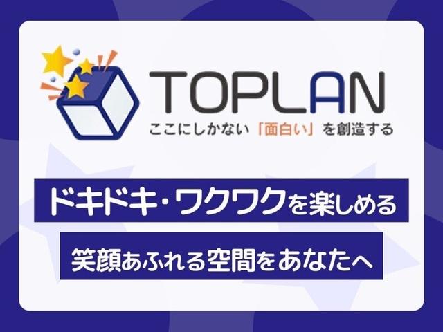 【未経験OK】ゲームの未来を創る/事業拡大のため増員募集!!(サービス、神戸市西区)のイメージ画像