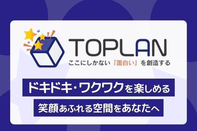 【遅番急募】ゲーセンで磨ける接客スキル!?土日祝時給100円UP!(サービス、神戸市西区)のイメージ画像
