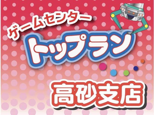 【5月NEW OPEN】一期生大募集!髪型・ネイル自由×月収21万可★(サービス、高砂市)のイメージ画像