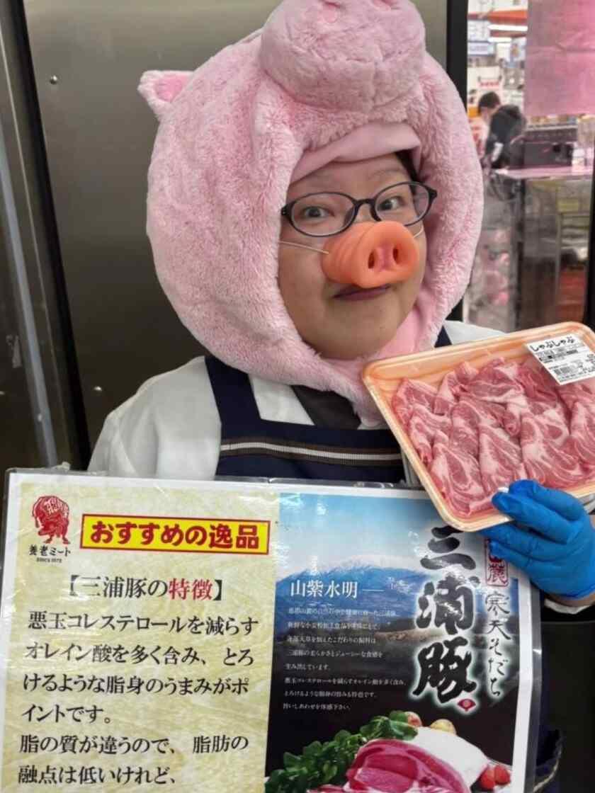 飛騨牛養老ミート販売株式会社 湯の華市場店の制服1
