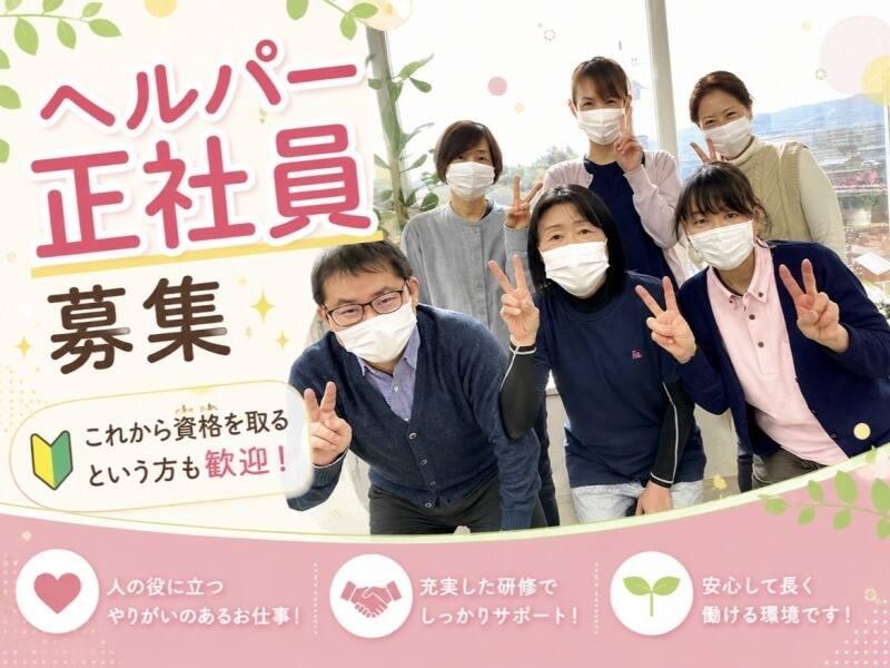 株式会社介護サービスステーションこころの仕事画像1
