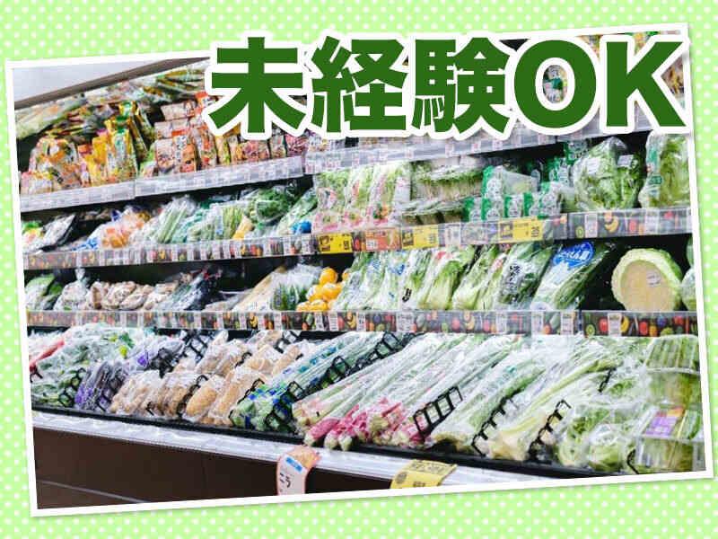 マルミヤストア 長島店の仕事画像2