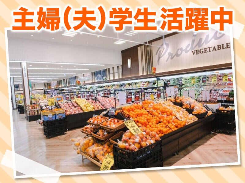 マルミヤストア 長島店の仕事画像1