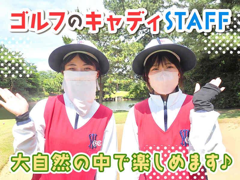 門司ゴルフ倶楽部の仕事画像1