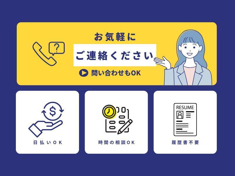 株式会社マーキュリー 【004】の仕事画像1