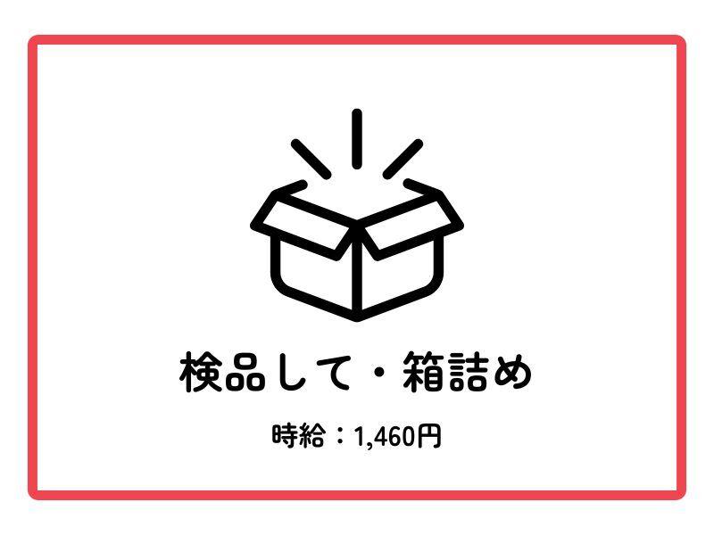 株式会社マーキュリー 【004】の仕事画像1