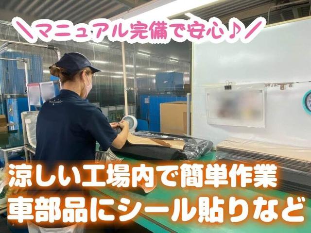 <部品の組立>扶養内OK┃"平日のみ&15時まで"┃冷暖房付きで快適(軽作業・物流、鈴鹿市)のイメージ画像