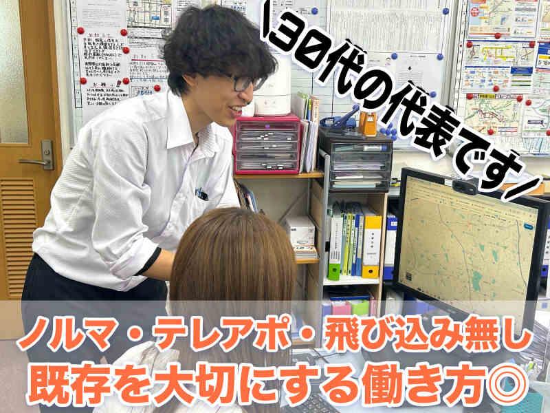 株式会社ダイセンの仕事画像1