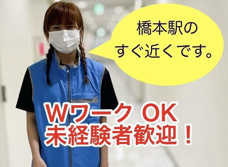 株式会社美光の仕事画像2