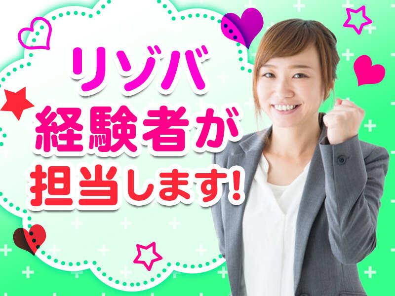 株式会社スタッフエージェント 名古屋営業所【003】の仕事画像2