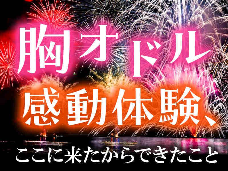 株式会社スタッフエージェント 名古屋営業所【003】の仕事画像1