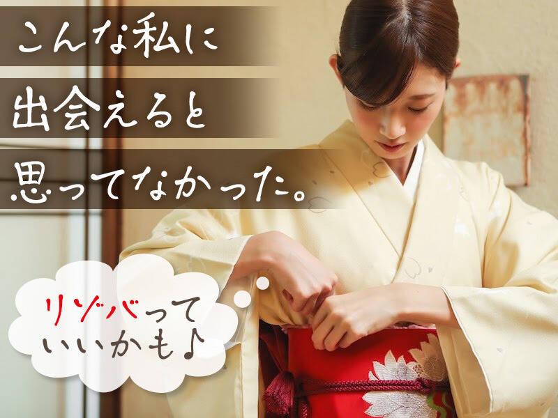 株式会社スタッフエージェント 名古屋営業所【003】の仕事画像1