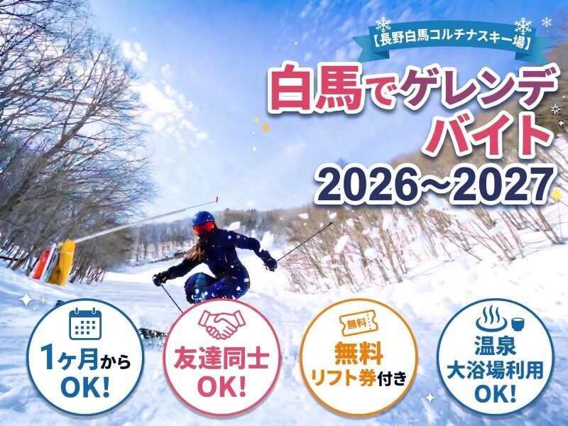 株式会社スタッフエージェント 名古屋営業所【003】の仕事画像1