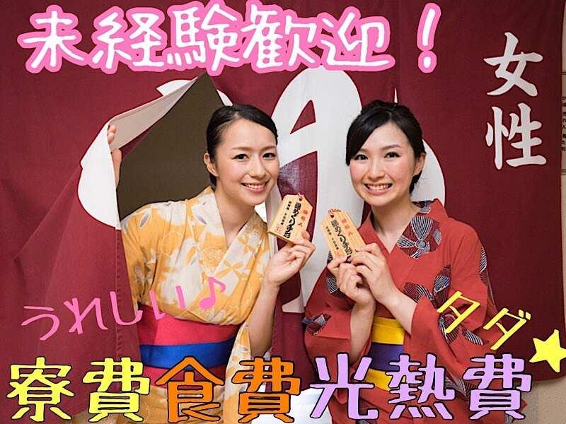 株式会社スタッフエージェント 名古屋営業所【003】の仕事画像1