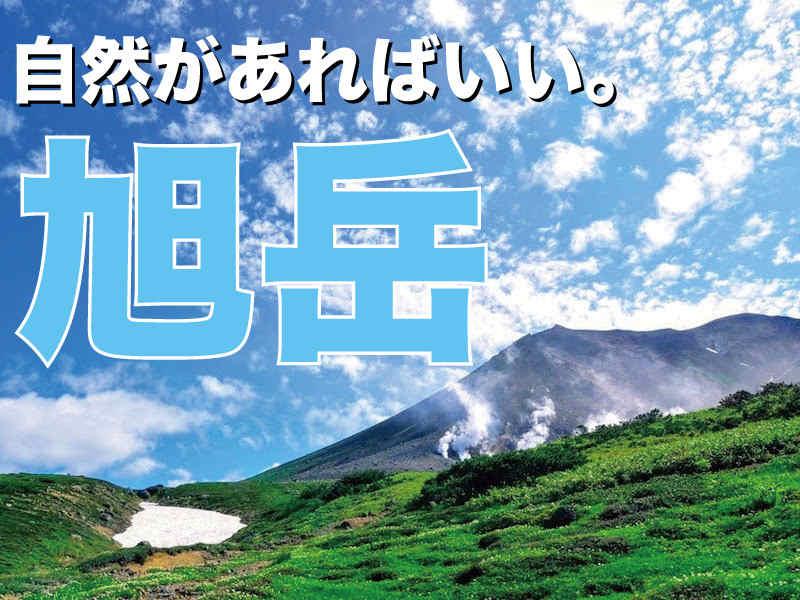 株式会社スタッフエージェント 名古屋営業所【003】の仕事画像1