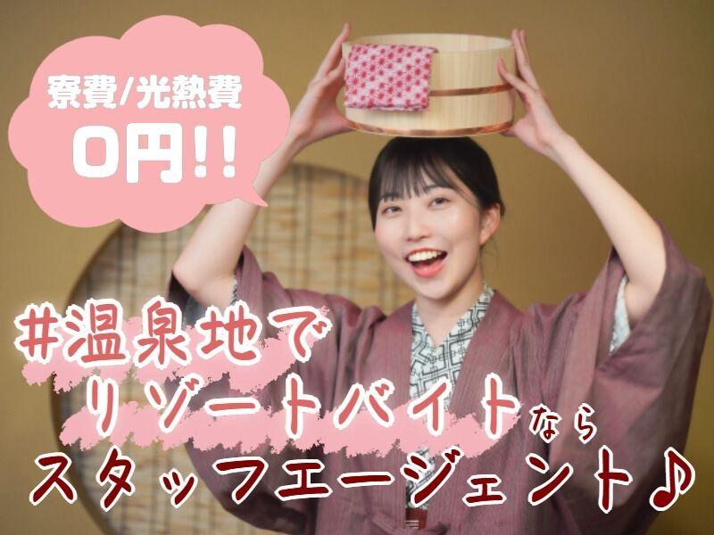 株式会社スタッフエージェント採用担当の仕事画像1