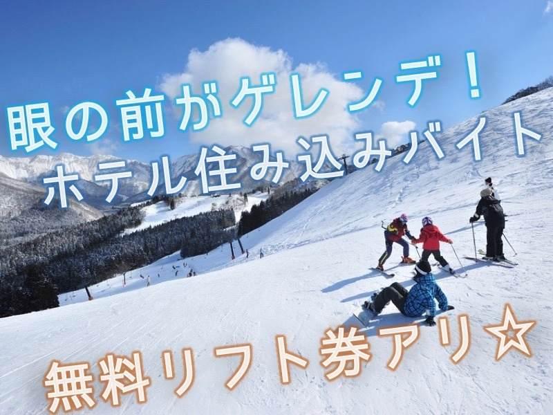 株式会社スタッフエージェント 名古屋営業所【003】の仕事画像2
