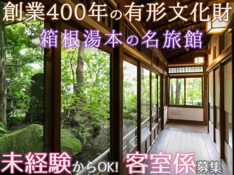 株式会社スタッフエージェント 名古屋営業所【003】の仕事画像1