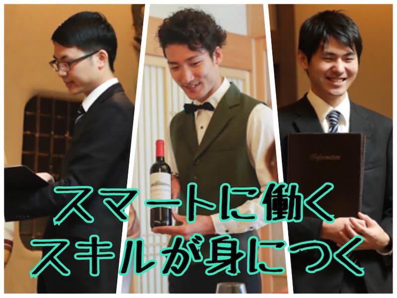 株式会社スタッフエージェント 名古屋営業所【003】の仕事画像1