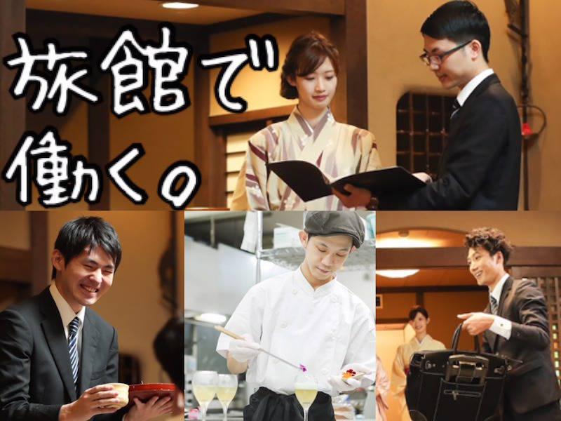 株式会社スタッフエージェント 名古屋営業所【003】の仕事画像1