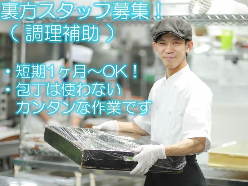 株式会社スタッフエージェント 名古屋営業所【003】の仕事画像2