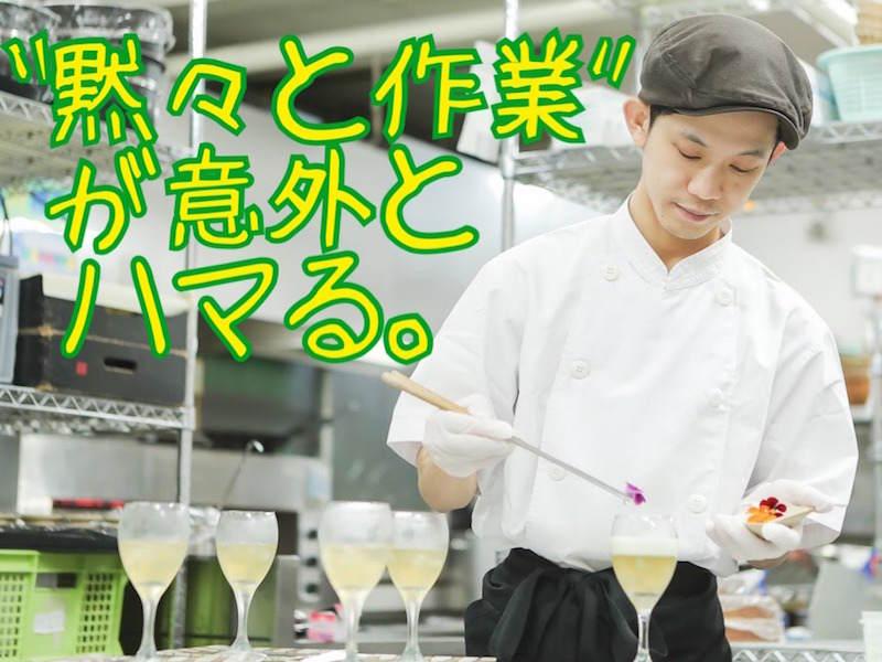 株式会社スタッフエージェント 名古屋営業所【003】の仕事画像2