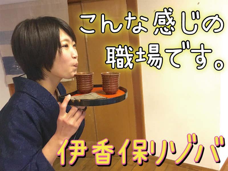 株式会社スタッフエージェント 名古屋営業所【003】の仕事画像2