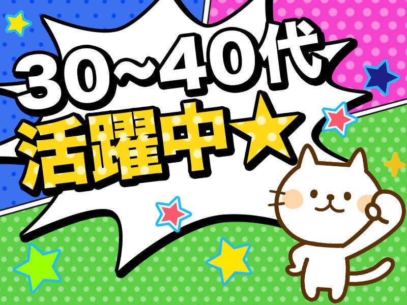 株式会社エスピーグロー 採用担当の仕事画像2