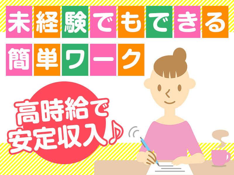株式会社エスピーグロー 採用担当の仕事画像2