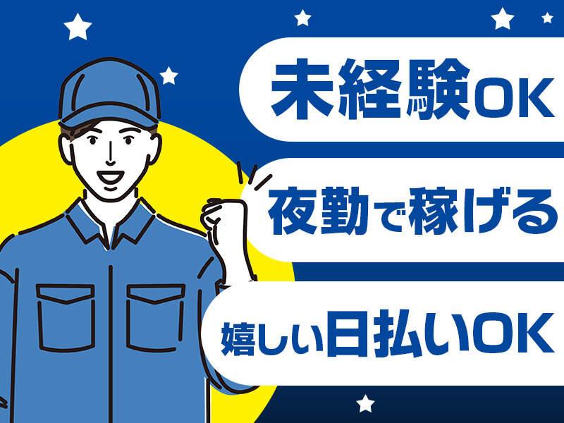 株式会社エスピーグロー 採用担当の仕事画像3